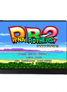 MD世嘉游戏卡16位SEGA黑卡带恐龙兄弟2中文版经典养成