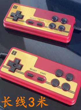 小霸王D101游戏机手柄FC任天堂黄卡游戏机9针/口/孔/3米游戏手柄