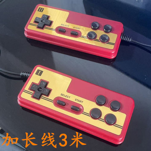小霸王D101手柄9孔3米有线无延迟