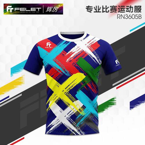 FT FELET辉厉RN3605B羽毛球比赛服速干短袖透气运动圆领