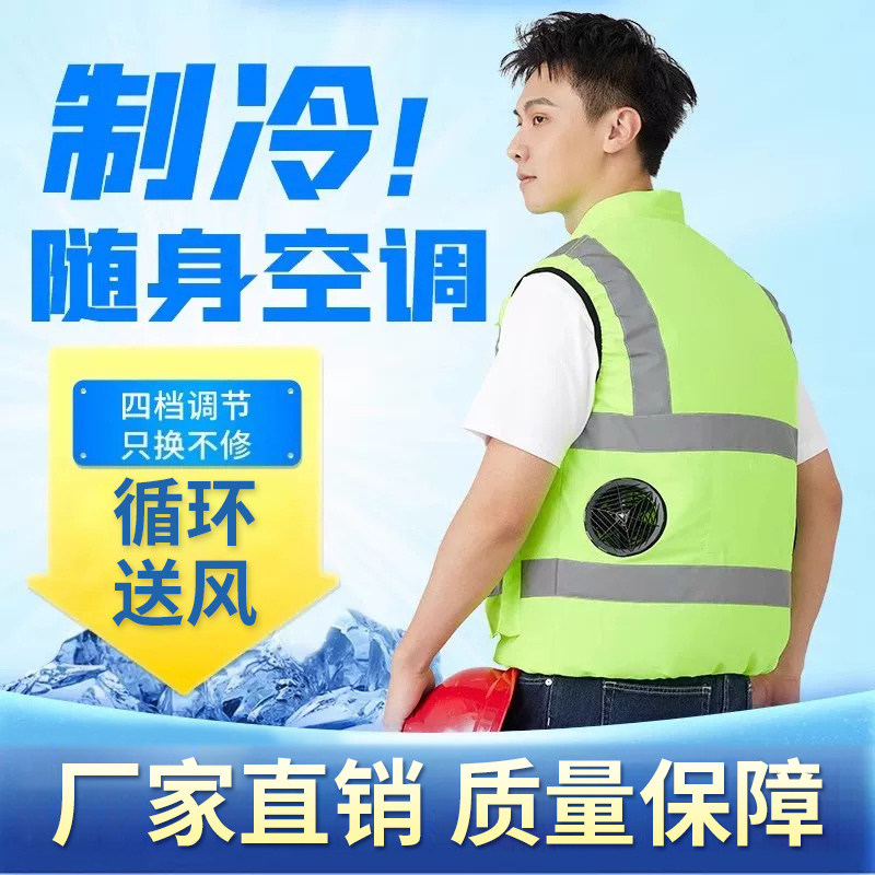达用反光款聚酯纤维夏季马甲图片