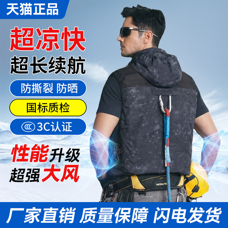 达用夏季款涤棉休闲上衣凉爽耐磨