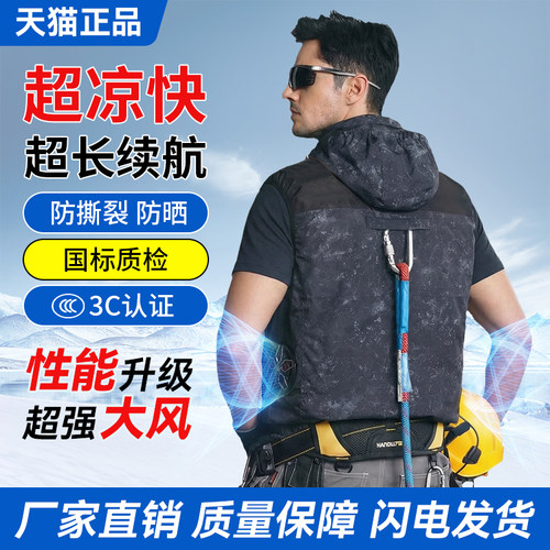 达用夏季款涤棉休闲上衣凉爽耐磨