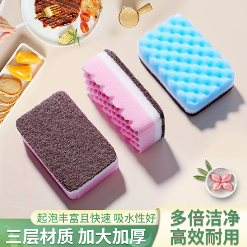 洗碗海绵擦百洁布厨房专用