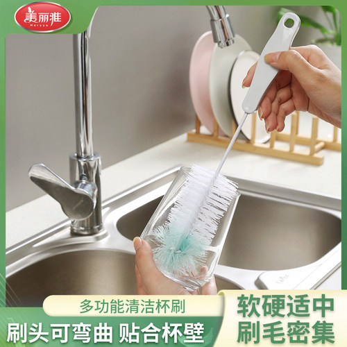 美丽雅杯刷洗杯子神器