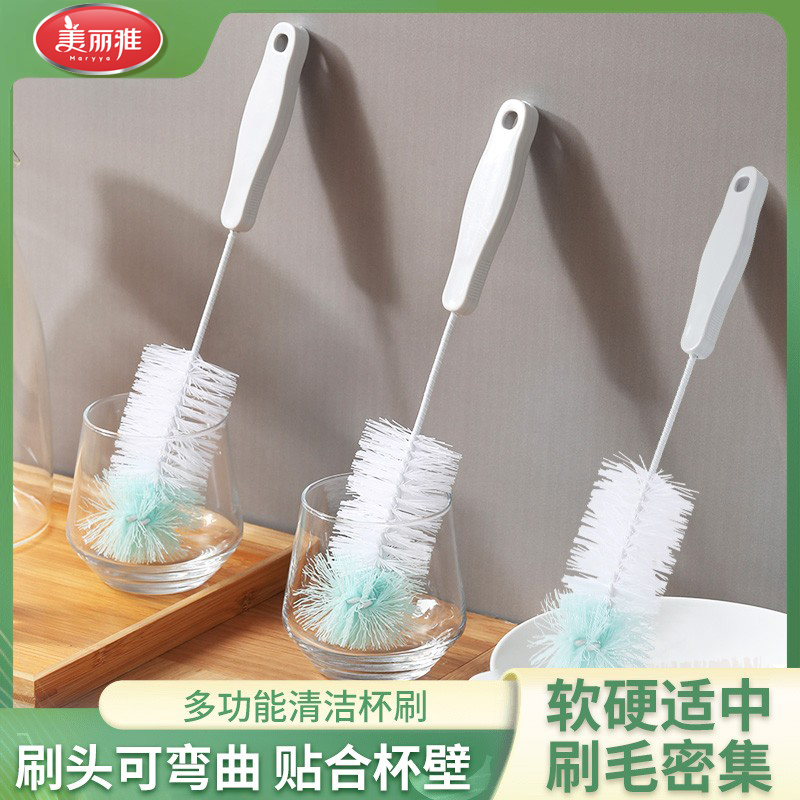 美丽雅杯刷水杯清洗神器