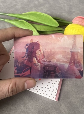 龙族上杉绘梨衣同人周边3变光栅卡高颜值动漫二次元礼物收藏卡片