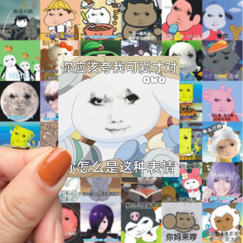 60张龙图龙玉涛表情包贴纸恶搞网红趣味沙雕搞笑个性装饰防水贴画