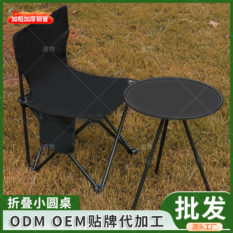 户外折叠桌铝合金轻便可调节圆桌野餐露营简易茶台桌三角折叠桌