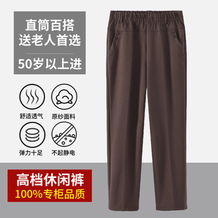 宽松直筒中年松紧腰大码 妈妈裤 子春秋冬款 外穿中老年人女裤 休闲裤