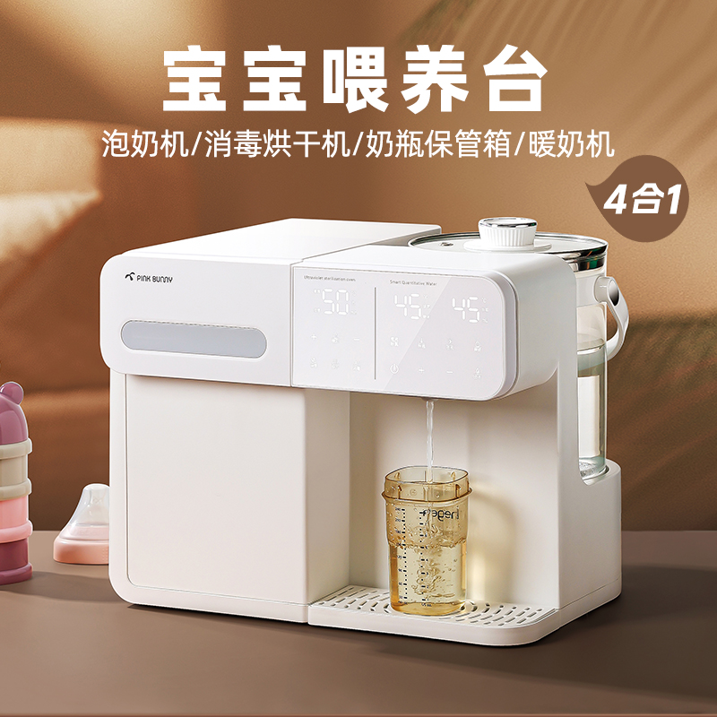 紫外线奶瓶消毒柜婴儿摇奶温奶器烘干二三四合一体泡奶机恒温壶
