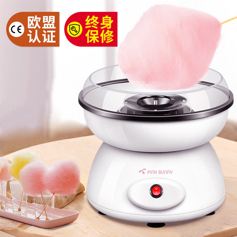 班尼兔棉花糖机儿童绵小型全自动