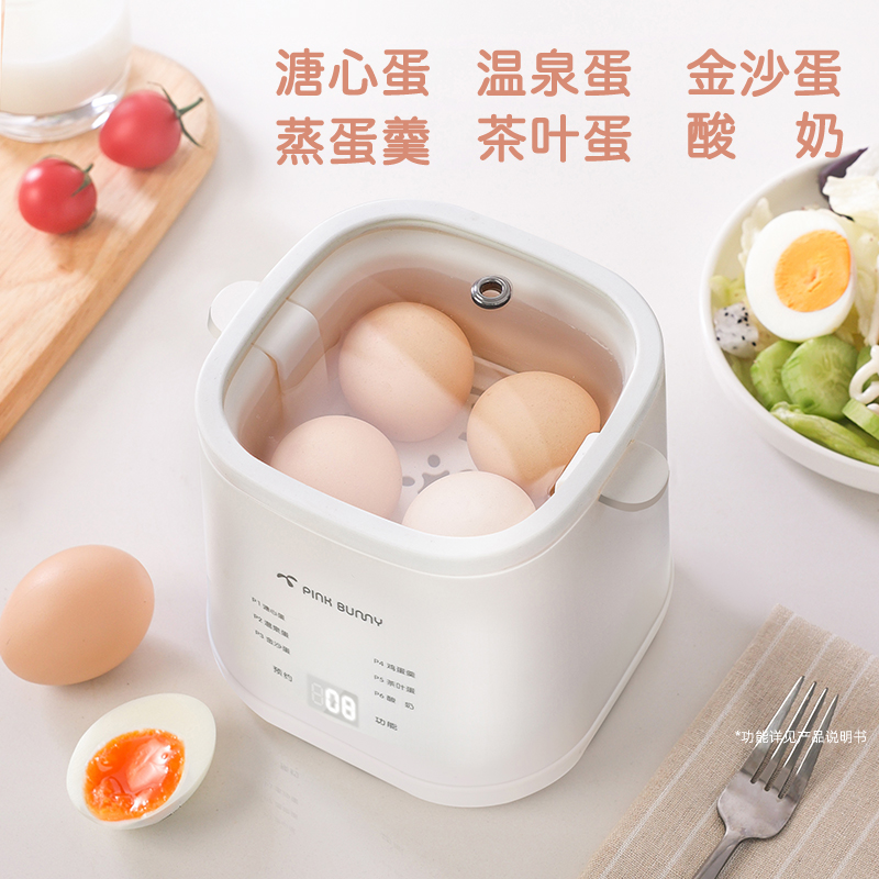 班尼兔日式温泉蛋机煮蛋器