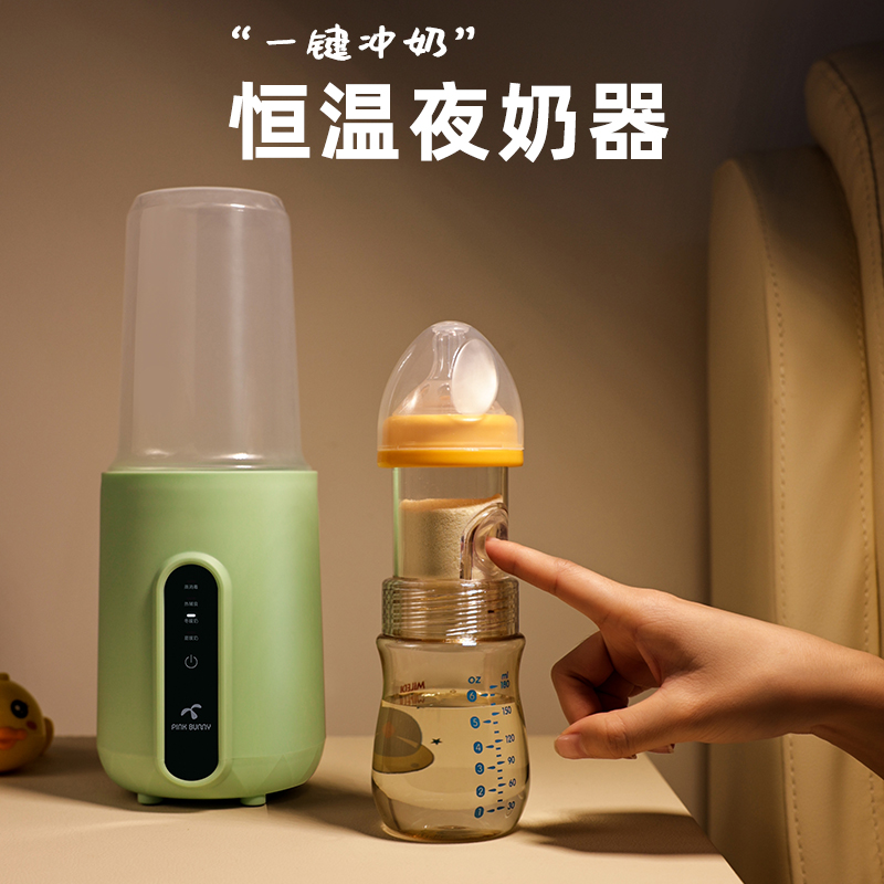 班尼兔安全便捷精準控溫夜奶神器