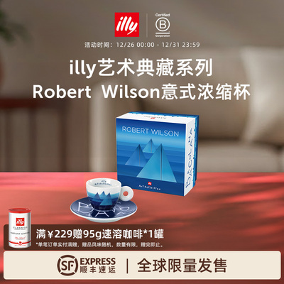 illy意利咖啡 Robert Wilson 巴克拉纳帆船赛系列意式浓缩典藏杯