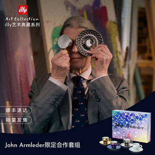 illy意利John Armleder 咖啡意式浓缩典藏杯系列咖啡杯礼盒