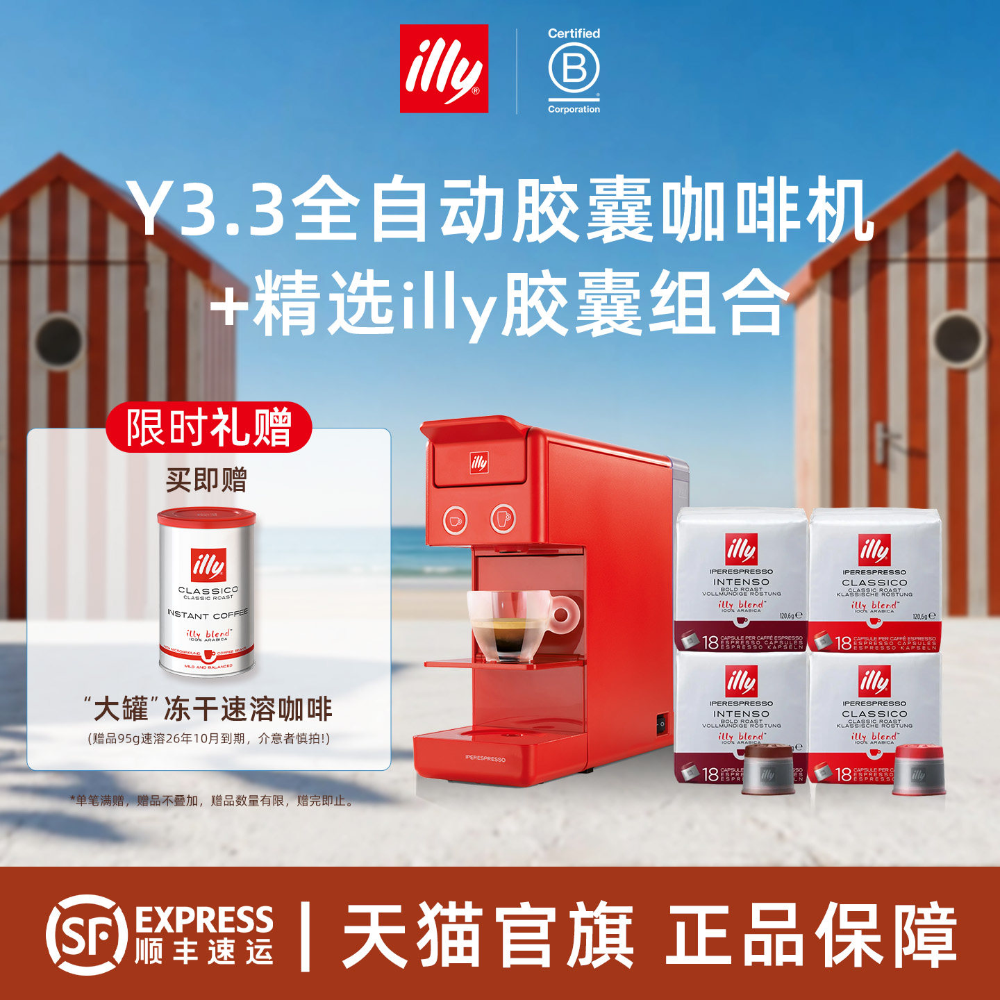 中烘与深烘已缺货具体见SKU图，图片