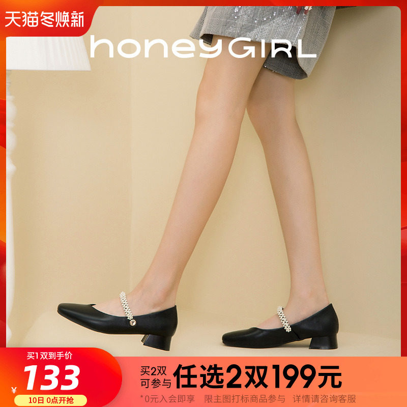 honeyGIRL單鞋珍珠法式中跟瑪麗珍鞋女小香風秋季新款粗跟高跟鞋在類目 女鞋, 低幫鞋中 - 來自Buy2taobao.com提供專業的淘寶代購服務