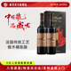威龙庄园解百纳干红葡萄酒热红酒煮红酒国产烟台750ml双支礼盒装
