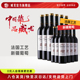 750ml正品 买1送1威龙解百纳干红葡萄酒橡木桶陈酿红酒特价 整箱装