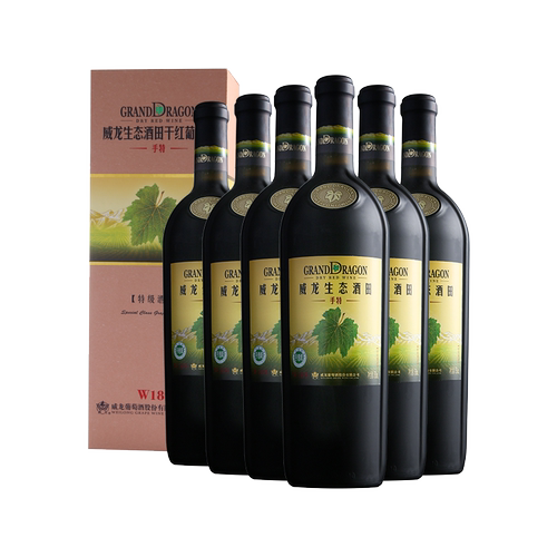 威龙生态酒田手选级特级干红葡萄酒赤霞珠商务宴请红酒整箱礼盒款