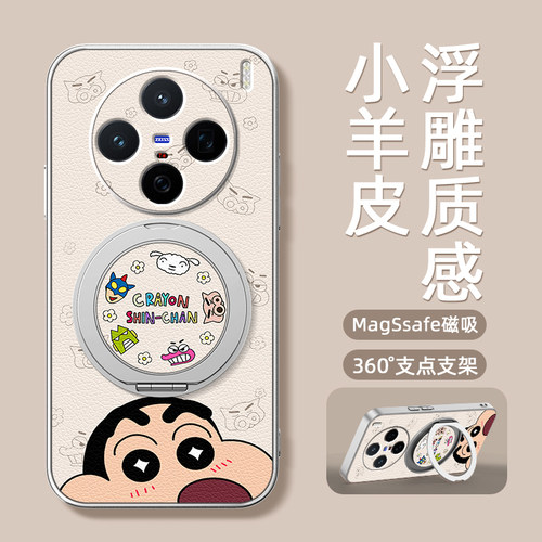 哇哦新仔适用vivos30手机壳vivox300pro/200ultra带磁吸支架s30promini保护套x200s新款x100spro外壳x90/80