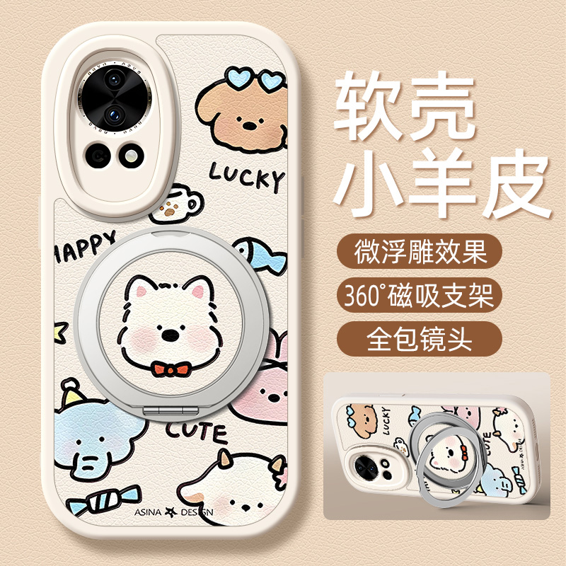 萌宠乐园适用华为NOVA14手机壳带支架nova13pro/12/11/10/9/8/7/6/5/4新款14ultra保护套8se活力版10z硅胶