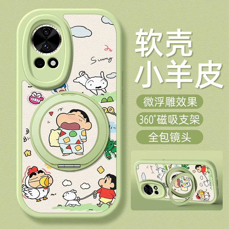 哈欠小新适用华为NOVA14手机壳带支架nova13pro/12/11/10/9/8/7/6/5/4新款14ultra保护套8se活力版10z硅胶