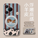 秋冬新款 适用华为pura70pro手机壳pura80保护套p60磁吸支架p50外壳p40卡通p30可爱p70pro十 条纹小狗ultra