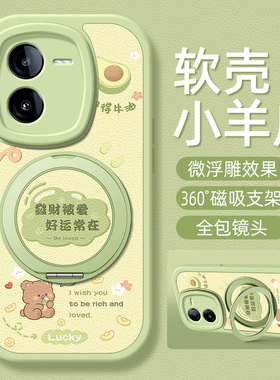 被爱适用iqooz10TurboPro手机壳带支架vivoiqooz9Tubro新款iqooz8/7/6/5/3/1保护套z9x/z8x/z7x硅胶外壳U3