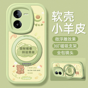 被爱适用iqooz10TurboPro手机壳带支架vivoiqooz9Tubro新款 z8x 1保护套z9x z7x硅胶外壳U3 iqooz8