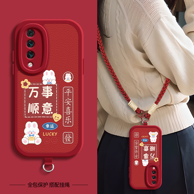 适用华为荣耀Play9T手机壳幸运兔兔荣耀Play6T/6TPro/5活力版麦芒10/10SE/11/30带挂绳保护套女新款全包防摔