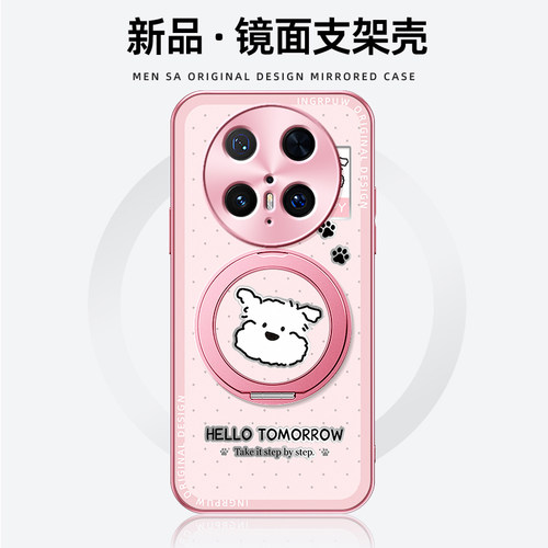 黑爪小狗适用华为mate80手机壳mate60pro镜面防摔mate70/50/40保护套新款30epro带旋转磁吸支架外壳70pro+十
