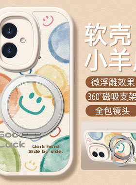 气泡笑脸适用荣耀400手机壳带支架华为荣耀300pro/200/100/90GT/80/70/60/50/30/20新款v40/v30保护套Power