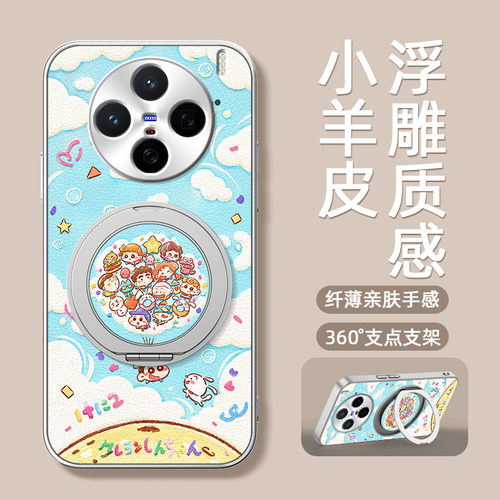 全包防摔