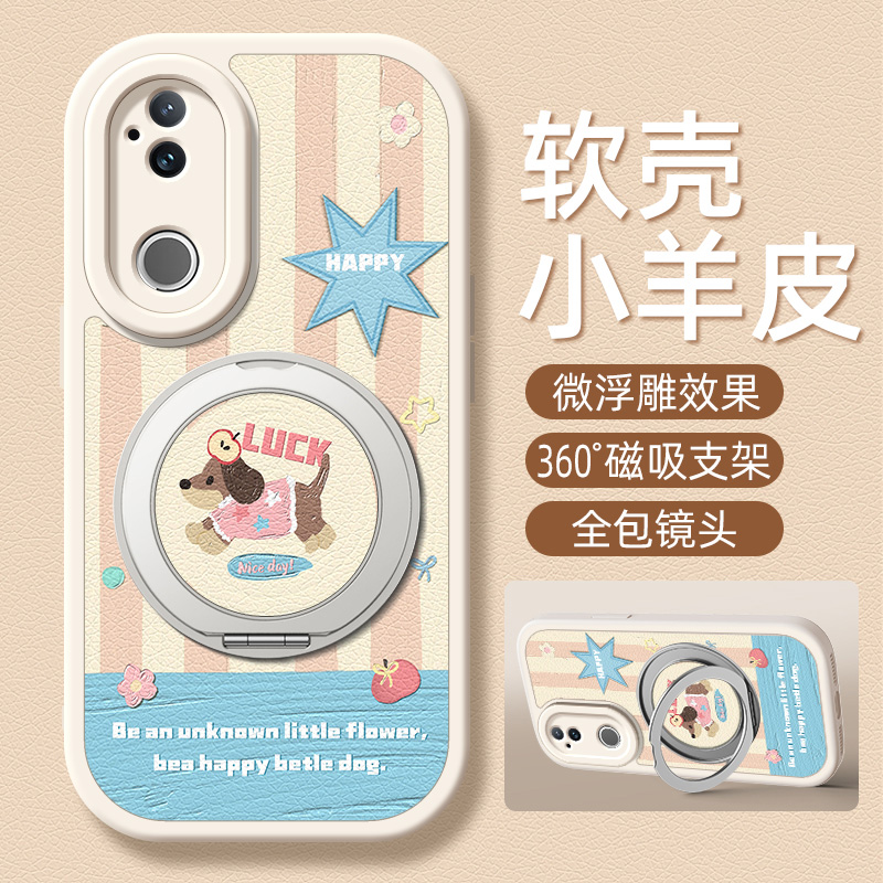 小狗适用vivos30手机壳带支架S30ProMini新款S20/19/18/17/16/15/12/10/9/7/1保护套S18e/17e/16e/15e外壳