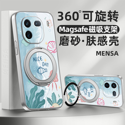 海洋世界适用iQOO13手机壳vivoiQOO12pro带磁吸支架vivo iQOO11保护套iqoo10女生iqooz10Turbo新款外壳iq0013