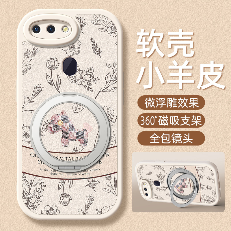 香风小马适用OPPOR15梦境版手机壳带支架OPPOR17/R15新款R11/11S保护套r17硅胶外壳镜头全包防摔高级感小众