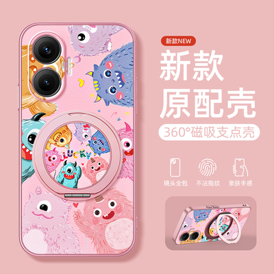 小怪兽适用红米Turbo4Pro手机壳女款小米redmiturbo4pro保护套磁吸旋转带支架红米新款硅胶全包防摔小羊皮