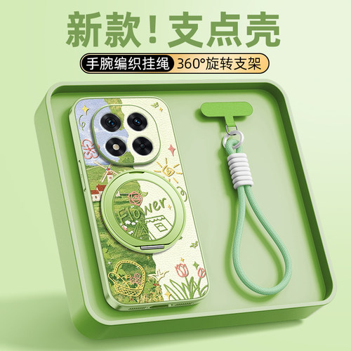 草地房子适用红米note15手机壳红米note13pro全包防摔小米note14pro+保护套Turbo3/4pro新款带挂绳磁吸支架