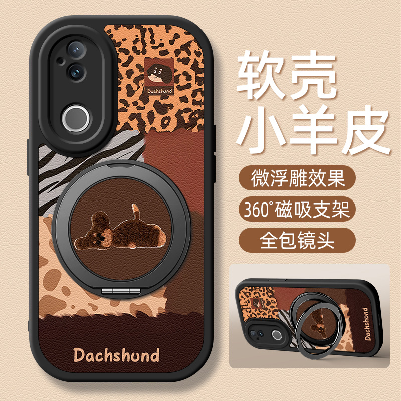趴趴狗适用vivos30手机壳带支架S30ProMini新款S20/19/18/17/16/15/12/10/9/7/1保护套S18e/17e/16e外壳