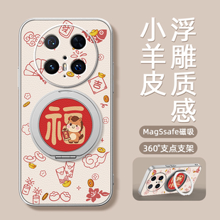 2026马年新年适用华为Mate80promax手机壳mate70pro可爱mate60新款 带支架 mate50保护套40红色30外壳70pro十