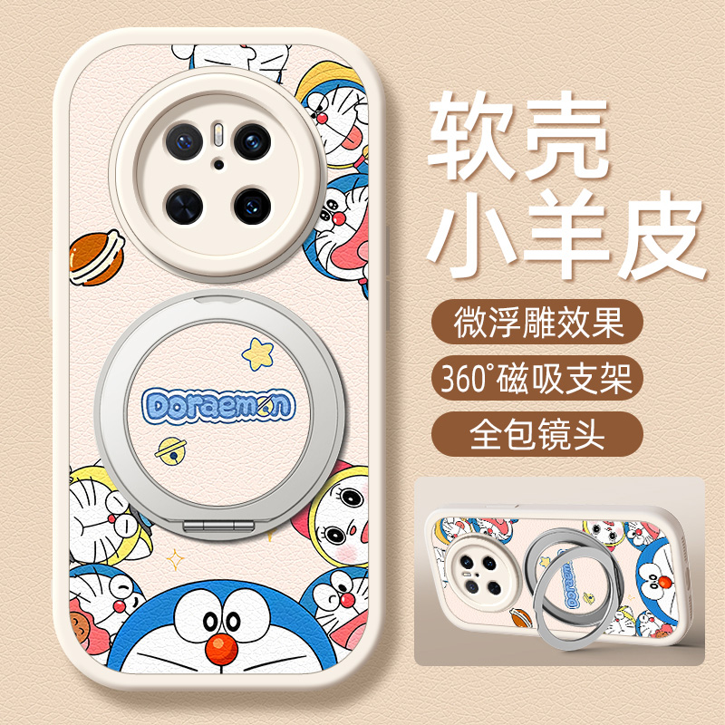 蓝胖子适用华为Mate60Pro手机壳带支架Mate70/50/40/30/20新款mete70pro+十m60保护套40e硅胶外壳30epro小众