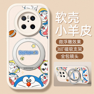 mete70pro 20新款 十m60保护套40e硅胶外壳30epro小众 蓝胖子适用华为Mate60Pro手机壳带支架Mate70