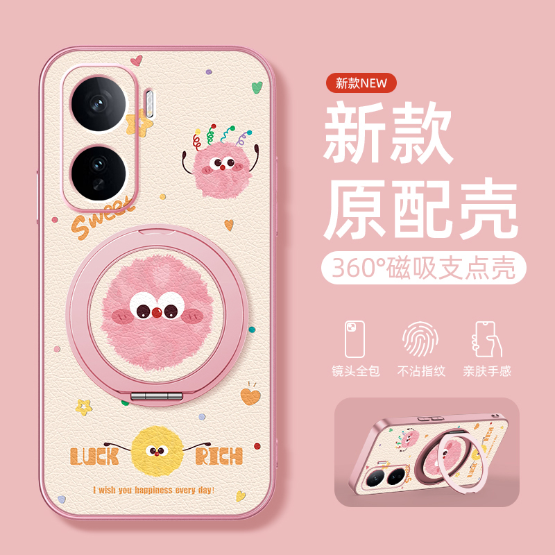 幸运毛球适用iqooneo11手机壳带磁吸支架vivoiqooneo11新款保护套iqoo neo11全包防摔外壳个性创意网红高级感