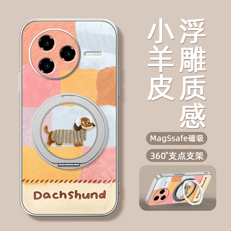 七彩狗狗适用红米K90pro手机壳k80红米k70至尊版带磁吸支架保护套小米k60ultra新款k50电竞版外壳Redmik80