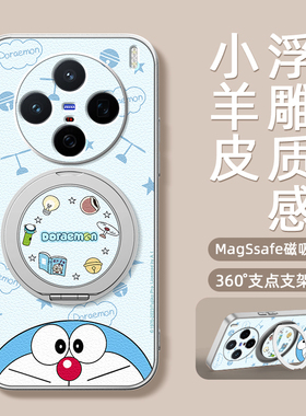 蓝胖子适用vivos50手机壳vivox300pro/200ultra带磁吸支架s30promini保护套x200s新款x100spro外壳x90/80