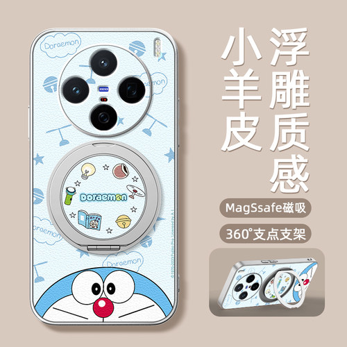 蓝胖子适用vivos50手机壳vivox300pro/200ultra带磁吸支架s30promini保护套x200s新款x100spro外壳x90/80