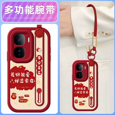 发财被爱适用iqooneo10pro手机壳挂绳腕带vivoiqooneo9/8/7/6/5/3新款neo9spro+十保护套7se活力版5s硅胶外壳