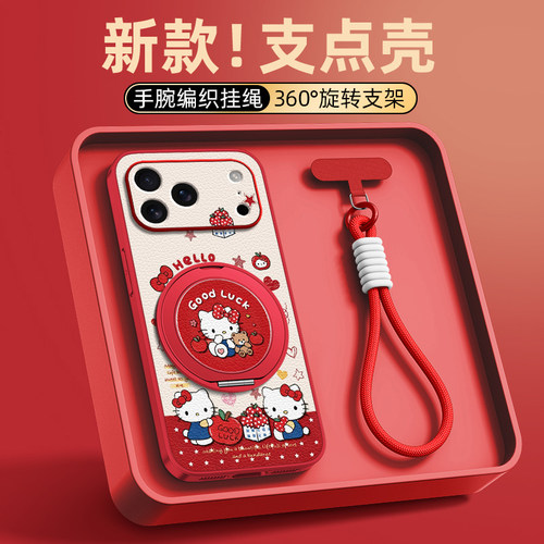 KT猫适用iphone17promax手机壳16pro苹果15全包14防摔13超好看12新款11可爱x新品7/8plus磁吸支架xs带挂绳xr